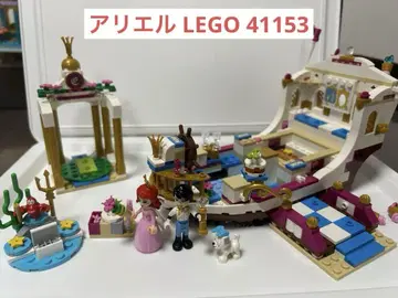 LEGO Disney Princess 41153 아리엘의 배