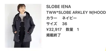 SLOBE IENA 후드 부착 롱 코트 네이비 사이즈 36