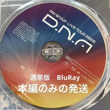 A! group DNA 라이브 BluRay 본편 디스크만