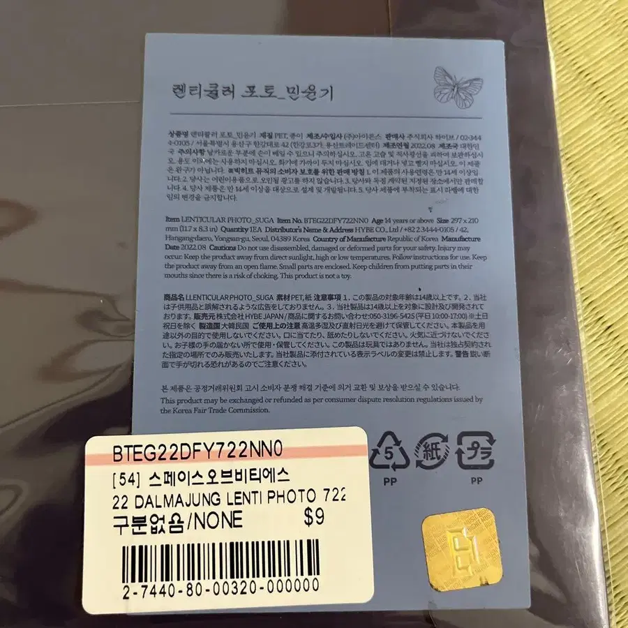 2번째 상품 이미지