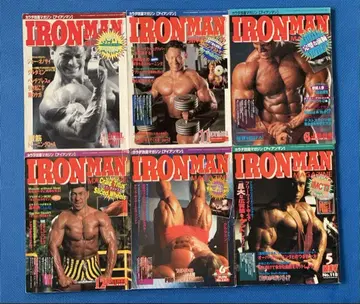 [절판] IRONMAN 마슬 기타무라 [나의 이력서] 게재호 6권 세트