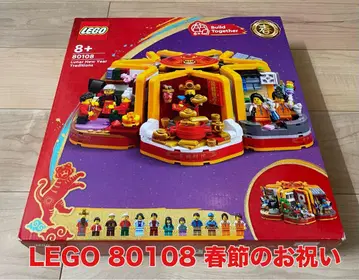 LEGO 80108 춘절 축하 레고