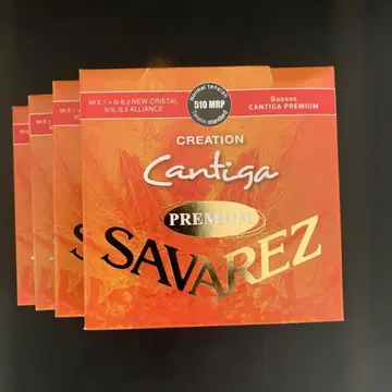 Savarez Cantiga Premium 클래식 기타 줄 4세트