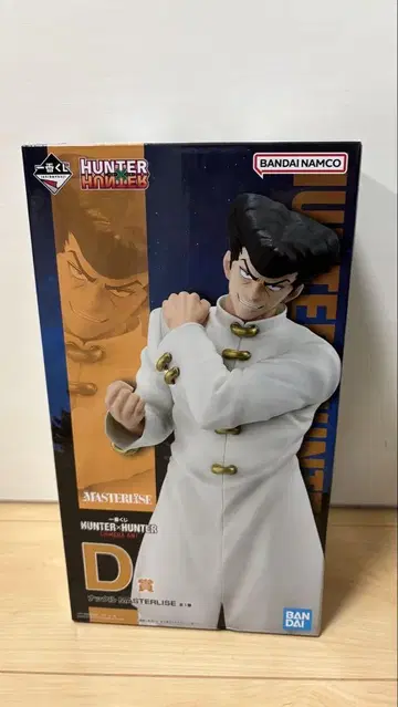 HUNTER x HUNTER 제일복권 너클 MASTERLISE D상