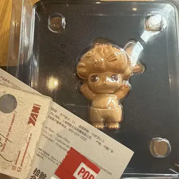 DIMOO The Missing Day 일본 한정품 디 타이야키