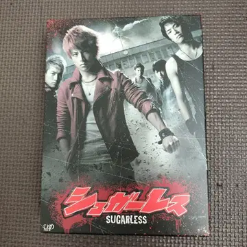 슈가리스 SUGARLESS 럭셔리판 DVD BOX