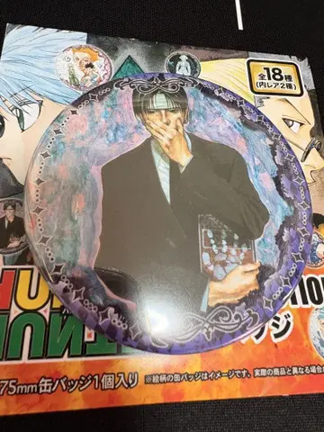 HUNTER x HUNTER 컬렉션 캔뱃지 클로로