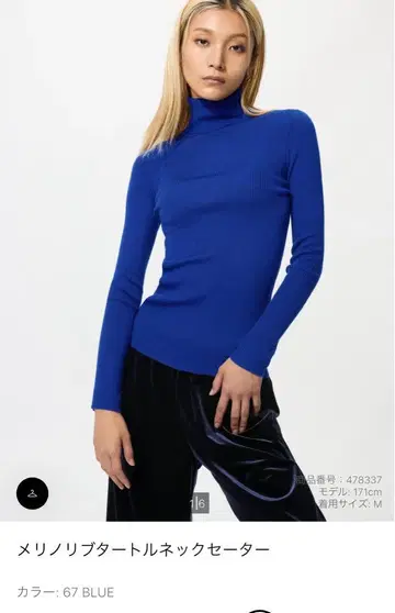 메리노 리브 터틀넥 스웨터 XL 블루