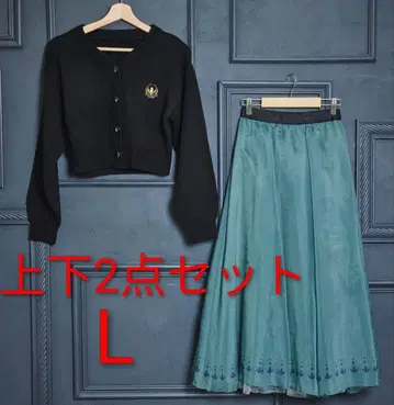 새상품 시마무라 치하루 아나와 눈의 여왕 아나 가디건&스커트 세트 L