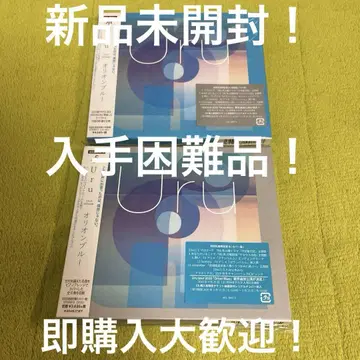 Uru 오리온 블루 초회 한정판 영상 커버 2장 세트 2 미개봉 새상품