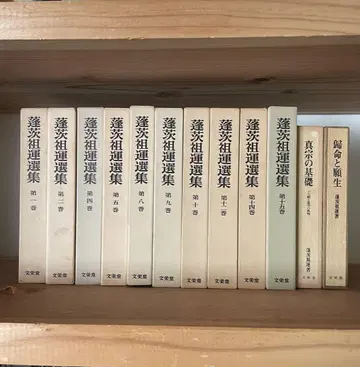 봉자조운선집(5권 빠짐)과 기타