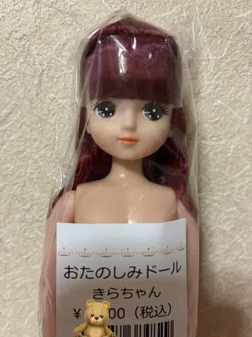 리카짱 캐슬 키라짱