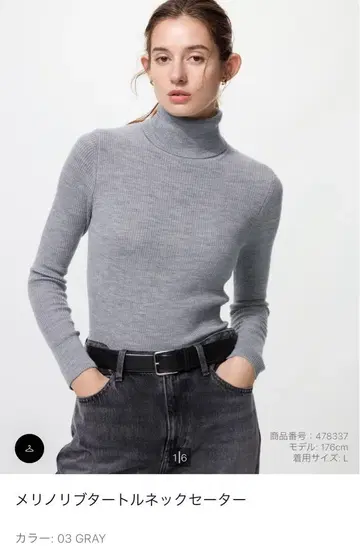메리노 리브 터틀넥 스웨터 그레이 M