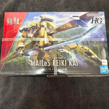 경계전기 HG 1/72 메이레스레이키 개