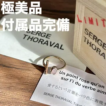 SERGE THORAVAL 한정판 컬렉션 로즈쿼츠