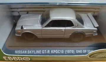 에브로 1/43 닛산 스카이라인 GT-R 하코스카 KPGC10 실버