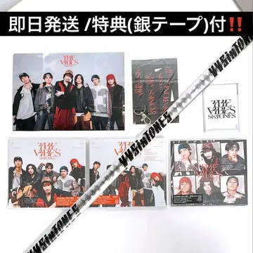 [ 혜택(은색 테이프) 포함 ] SixTONES 앨범 VVS