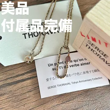 SERGE THORAVAL 한정판 컬렉션 로즈 쿼츠