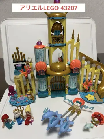 레고 LEGO 43207 디즈니 프린세스 아리엘의 바닷속 성