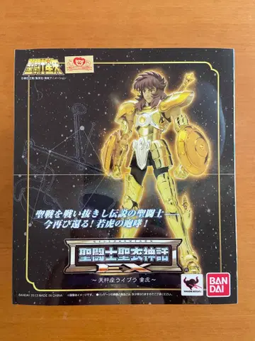 라이브라 골드 크로스 동호