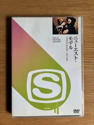 뉴에스트 모델 LIVE 9202