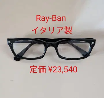 레이밴 RB5017A 이탈리아제 정가 23,540엔
