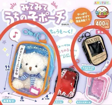 봐봐 우리 애 파우치 주목! 가챠 지킴이 원티드 (오니츠요)