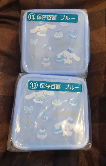 시나모롤 1번 복권 저장 용기 750ml