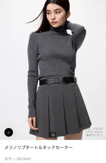 메리노 리브 터틀넥 스웨터 그레이 M