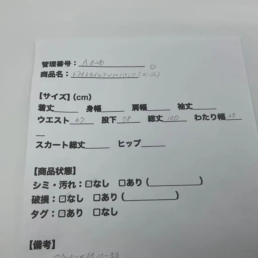 9번째 상품 이미지