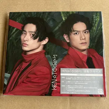 KEN Tackey 역전 러버즈 CD/DVD