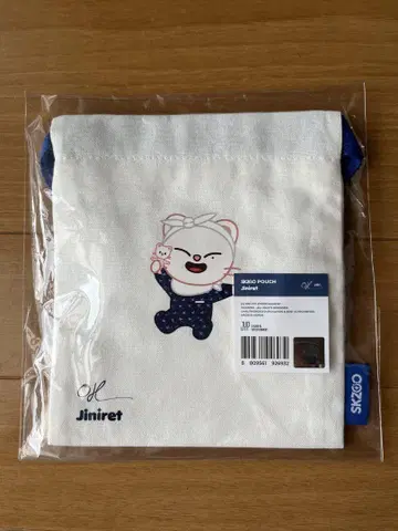 SKZOO Jiniret 지니렛 스키즈 현진 복조리 파우치