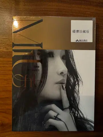 [ 새상품 미개봉 ] 대만 주리징(추모) CD