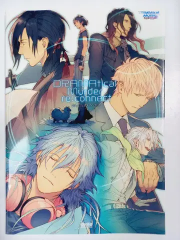 DRAMAtical Murder re:connect 공식 비주얼 팬북