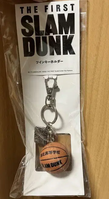 미개봉 새상품 THE FIRST SLAM DUNK 키링