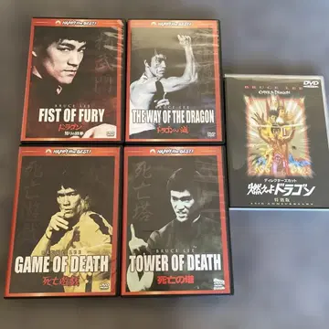 블루스 리 DVD 세트