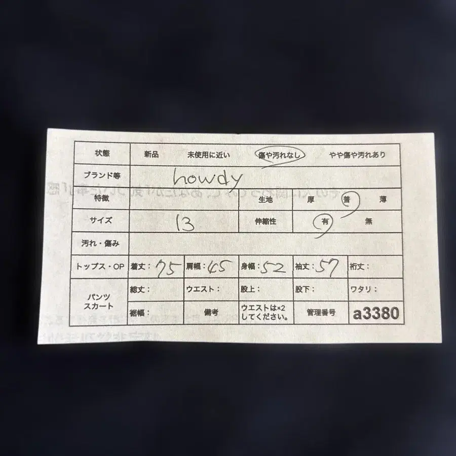 12번째 상품 이미지