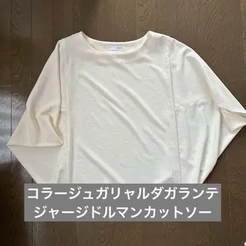 콜라주 개럴개런트 저리 돌먼 블라우스 돌먼 티셔츠