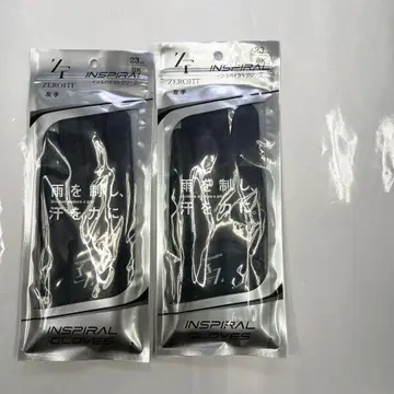 최신 스파이럴 제로 핏 그로브 왼손용 블랙 23 cm 2개 세트