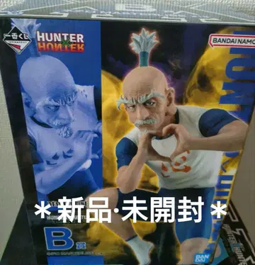 HUNTER x HUNTER 제일복권 B상 네테로 피규어