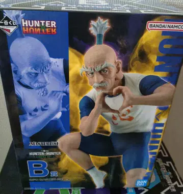 HUNTER x HUNTER 제일복권 B상 네테로 피규어