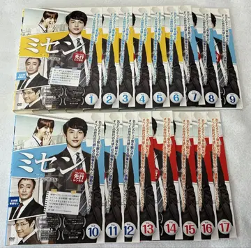 한국 드라마 미생 DVD 전 17매 전권 세트