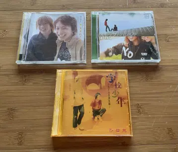 히나타 CD 3장 세트