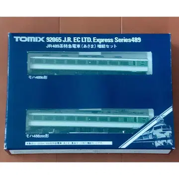 [ 새상품급 ] TOMIX 489계 아사마색 2량 세트