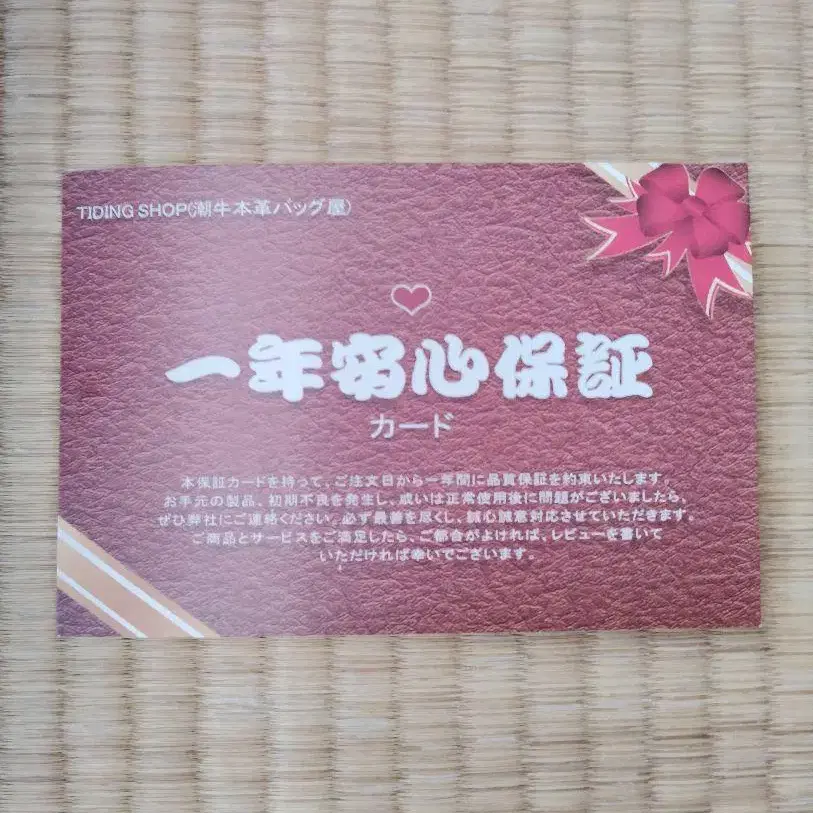 9번째 상품 이미지