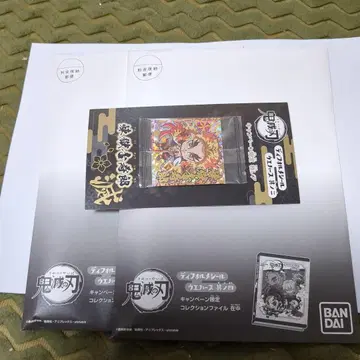 BANDAI 렌고쿠 쿄쥬로 컬렉션 파일 세트