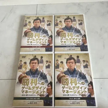 승리를 위한 게임 디자인 매니지먼트 Disc1~4