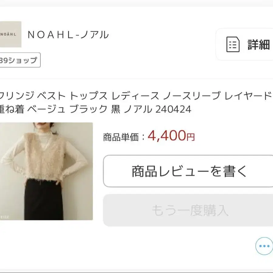 4번째 상품 이미지