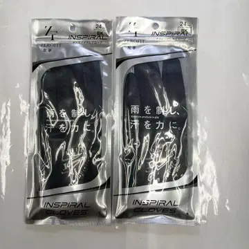 최신 스파이럴 제로 핏 그로브 왼손용 블랙 24 cm 2장 세트