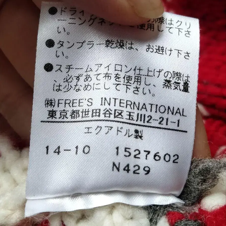 5번째 상품 이미지